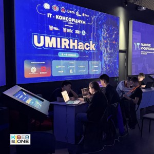 Резиденты KIBERone из Аксая и Азова на межрегиональном хакатоне - КИБЕРшкола программирования для детей, компьютерные курсы для школьников, начинающих и подростков - KIBERone г. Лопатино